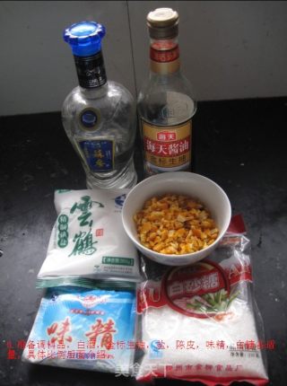 DIY自制广式腊肠的做法步骤：8