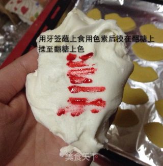 唇印翻糖饼干的做法步骤：9