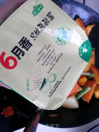 小南瓜炖土豆的做法步骤：7