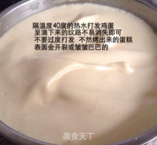 海绵蛋糕的做法步骤：3