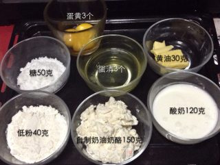 芝士蛋糕的做法步骤：1