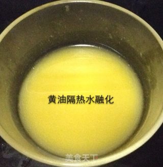 芝士蛋糕的做法步骤：3