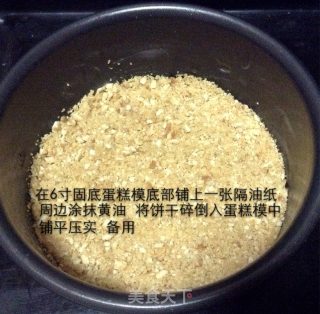 芝士蛋糕的做法步骤：5