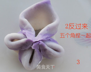 梅花蒸饺的做法步骤：3