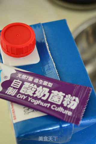 自制酸奶的做法步骤：2