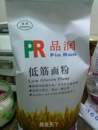 美味水晶包的做法步骤：9