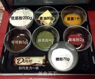 蛋糕造型饼干的做法步骤：1