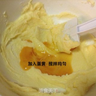 蛋糕造型饼干的做法步骤：3