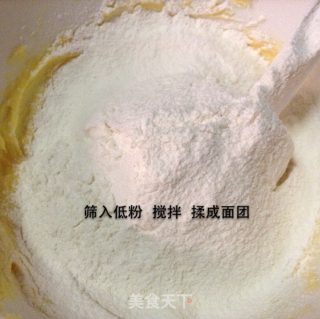 蛋糕造型饼干的做法步骤：4