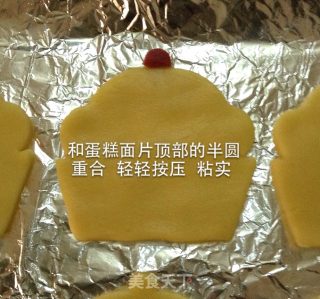 蛋糕造型饼干的做法步骤：9