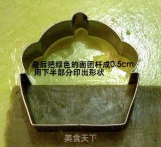 蛋糕造型饼干的做法步骤：12