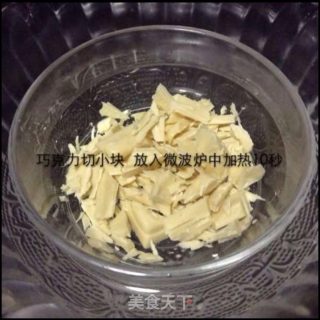 蛋糕造型饼干的做法步骤：14