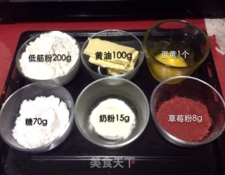 猪猪狭饼干的做法步骤：1