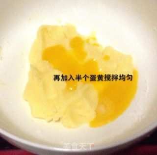 猪猪狭饼干的做法步骤：3