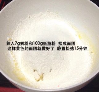 猪猪狭饼干的做法步骤：4