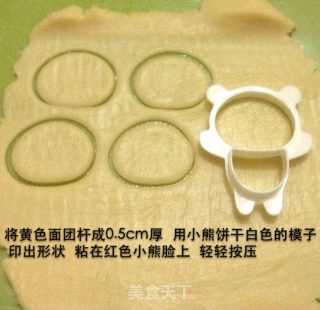 猪猪狭饼干的做法步骤：8