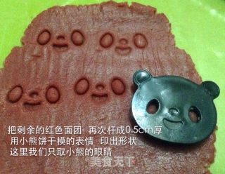 猪猪狭饼干的做法步骤：10