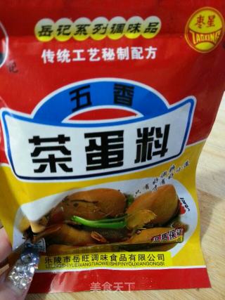 自制卤蛋的做法步骤：6
