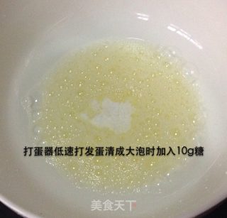 奶油酸奶蛋糕的做法步骤：4
