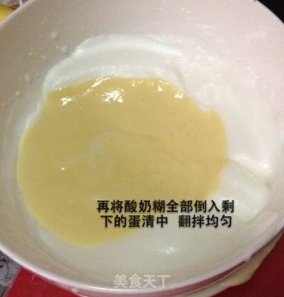 奶油酸奶蛋糕的做法步骤：9