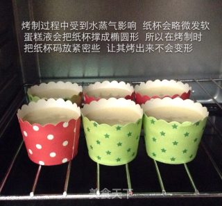 奶油酸奶蛋糕的做法步骤：11