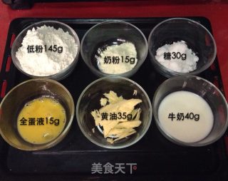 糖霜裙子饼干的做法步骤：1