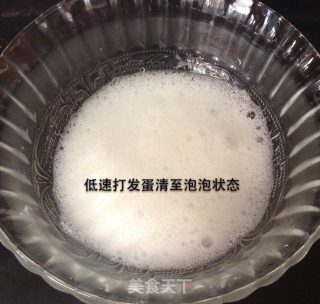 糖霜裙子饼干的做法步骤：12