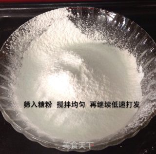 糖霜裙子饼干的做法步骤：13