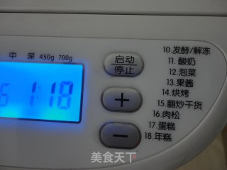 自制无添加--原味肉松【面包机版】的做法步骤：10