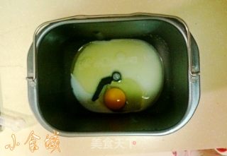 治愈系面包--暖心肉桂卷的做法步骤：1