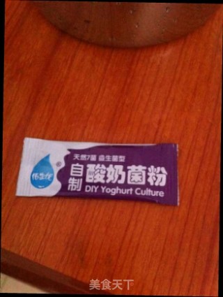 自制酸奶的做法步骤：1