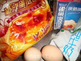 原味蛋挞的做法步骤：1