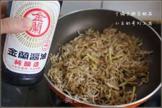 干煸手撕杏鲍菇的做法步骤：7