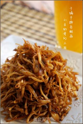 干煸手撕杏鲍菇的做法步骤：11