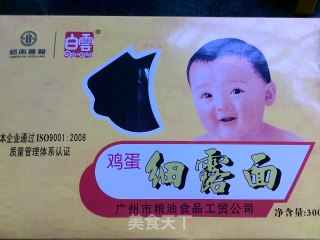 番茄鸡蛋面 宝宝的营养午餐的做法步骤：3