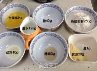 乳酪塔面包的做法步骤：1