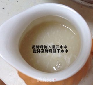 乳酪塔面包的做法步骤：4