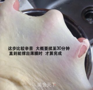 乳酪塔面包的做法步骤：7