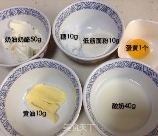乳酪塔面包的做法步骤：9