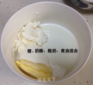 乳酪塔面包的做法步骤：10