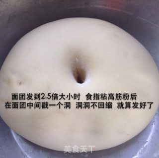 乳酪塔面包的做法步骤：14