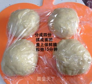 乳酪塔面包的做法步骤：16