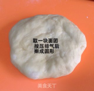 乳酪塔面包的做法步骤：17