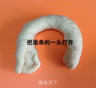 乳酪塔面包的做法步骤：21