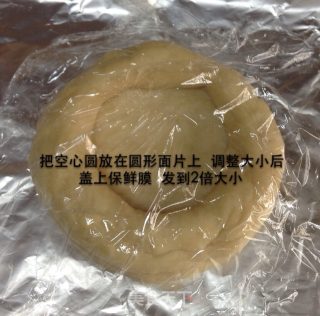 乳酪塔面包的做法步骤：24