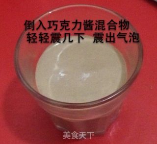 巧克力慕斯蛋糕的做法步骤：16
