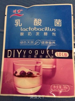 蓝莓核桃仁酸奶的做法步骤：2