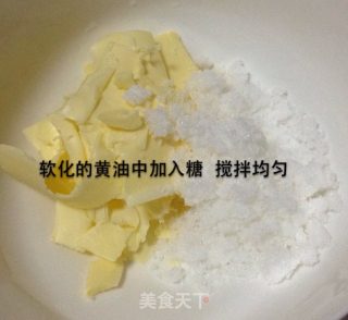 巧克力夹心饼干的做法步骤：2