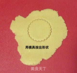 巧克力夹心饼干的做法步骤：9