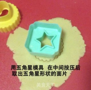 巧克力夹心饼干的做法步骤：10